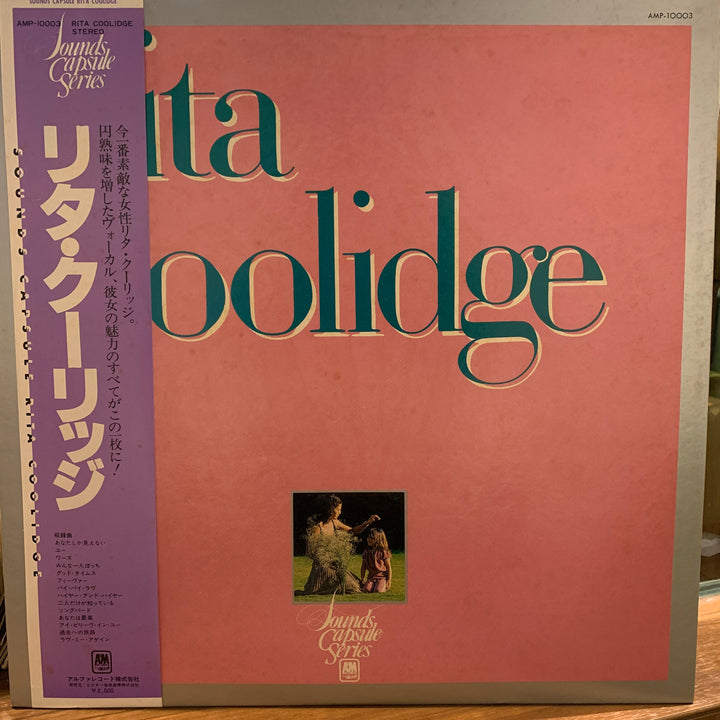 Rita Coolidge - Rita Coolidge - Sounds Capsule