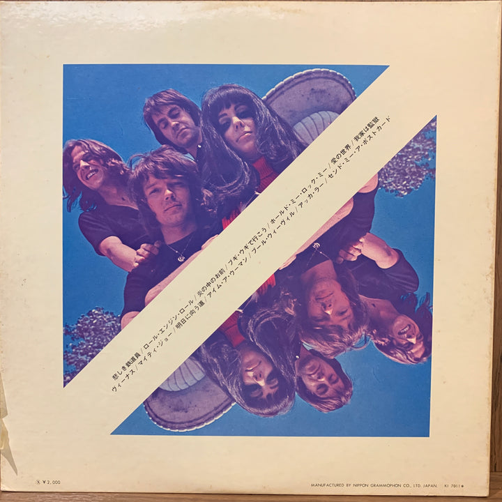 Shocking Blue – The Best Of The Shocking Blue