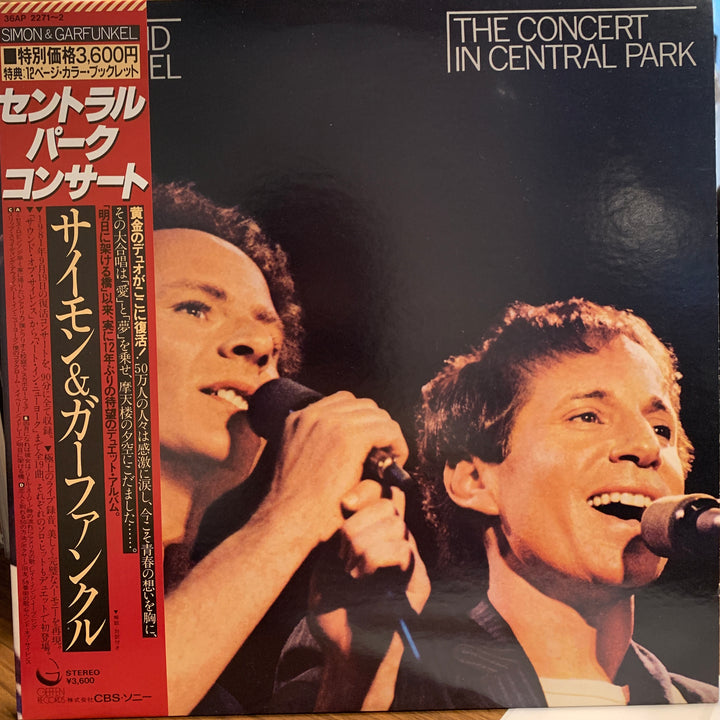 Simon & Garfunkel - The Concert In Central Park