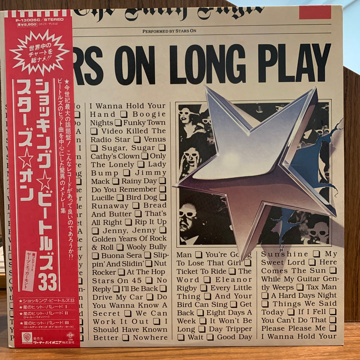 Stars On/ Long Tall Ernie And The Shakers – Stars On Long Play