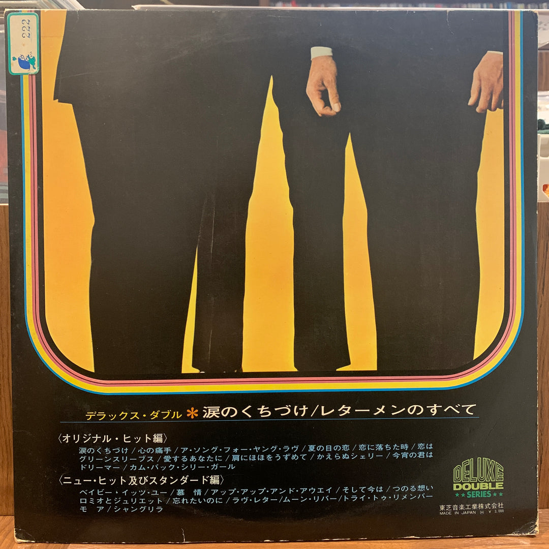 The Lettermen - Sealed With A Kiss