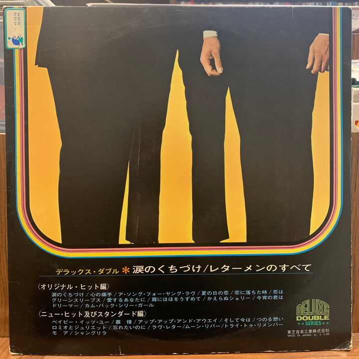 The Lettermen - Sealed With A Kiss
