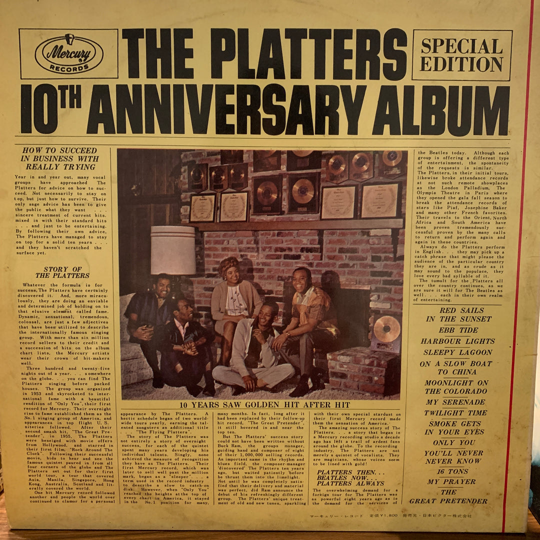 The Platters - The Platters' Best Album