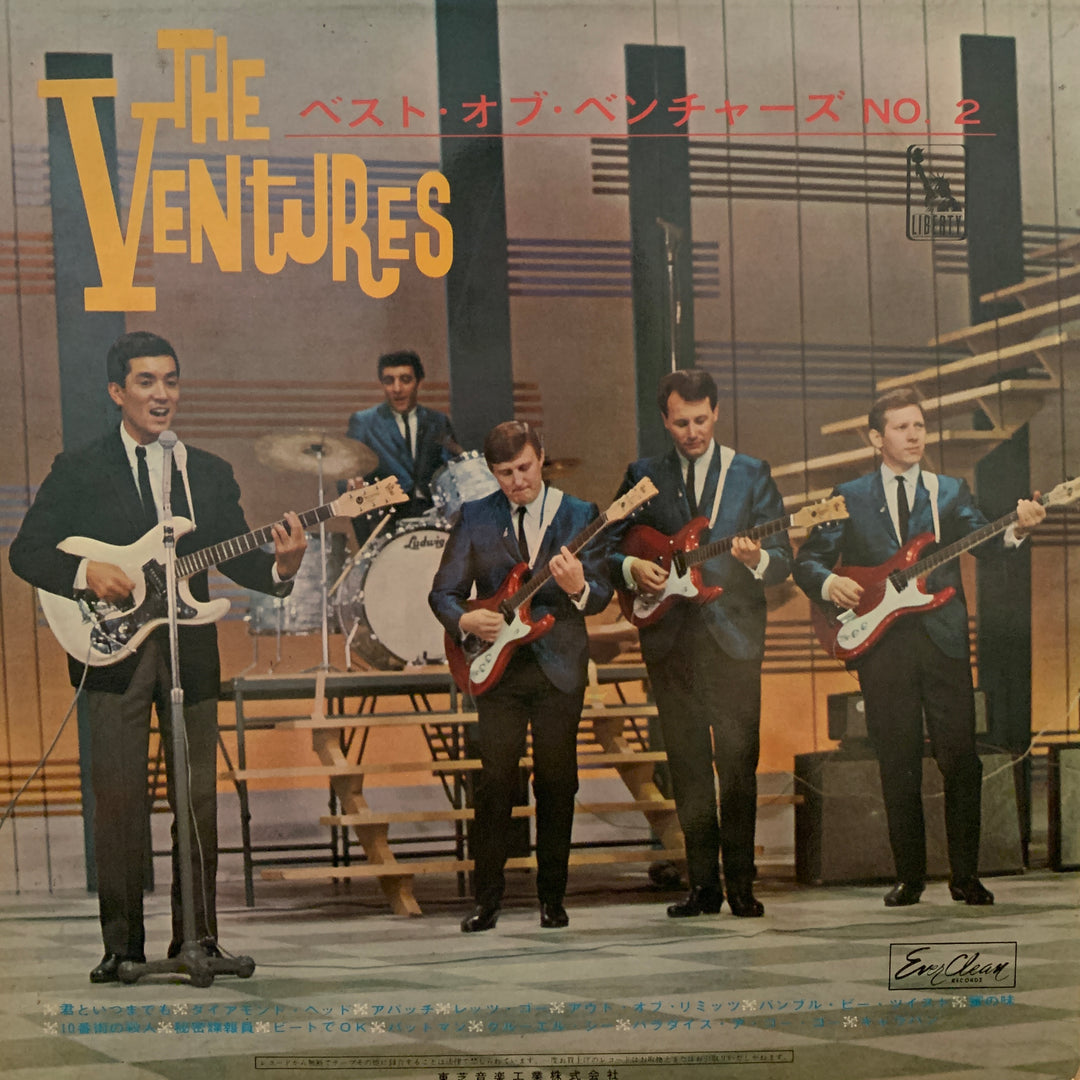 The Ventures - The Best Of The Ventures Vol. 2