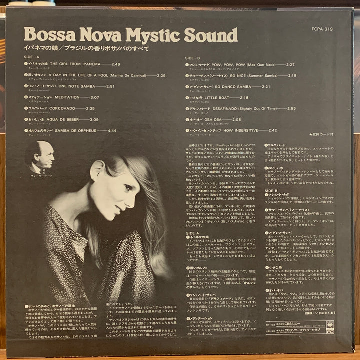 VA - Bossa Nova Mystic Sound