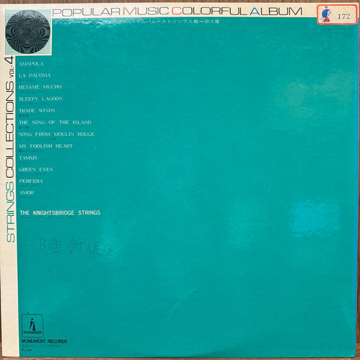VA - Popular Music Colorful Album - Strings Collections Vol. 4