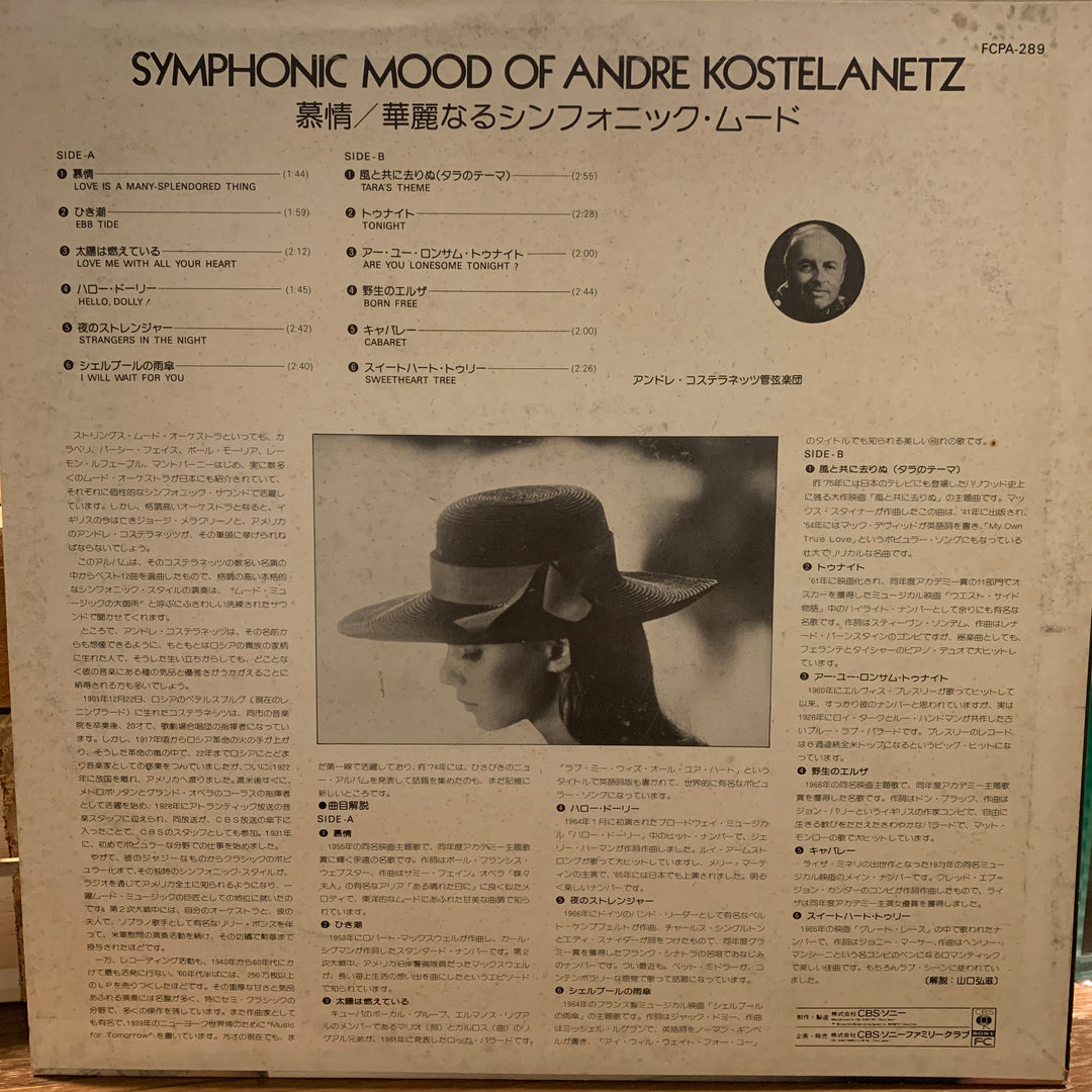 André Kostelanetz And His Orchestra - Symphonic Mood Of Andre Kostelanetz