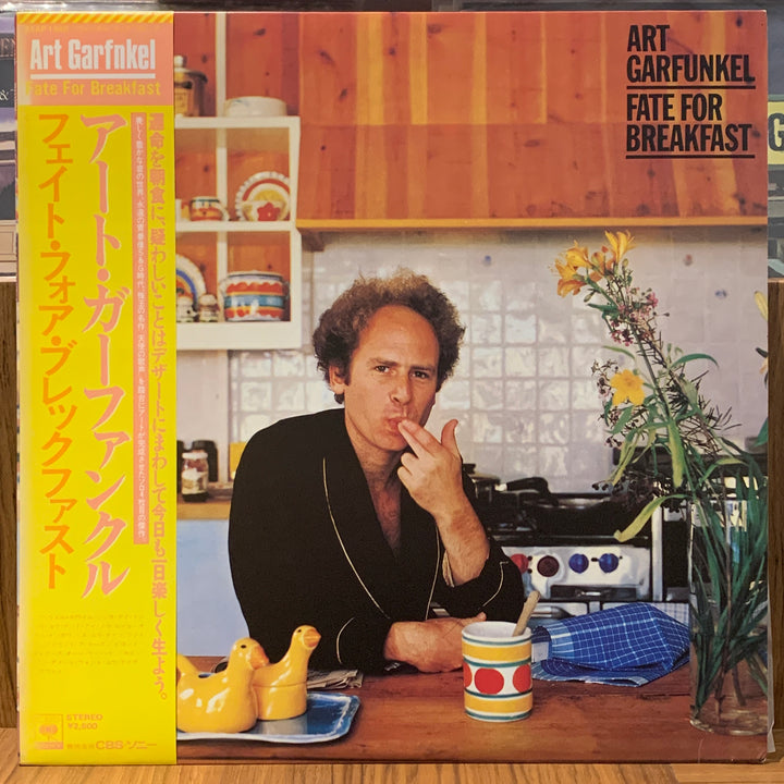 Art Garfunkel - Fate For Breakfast