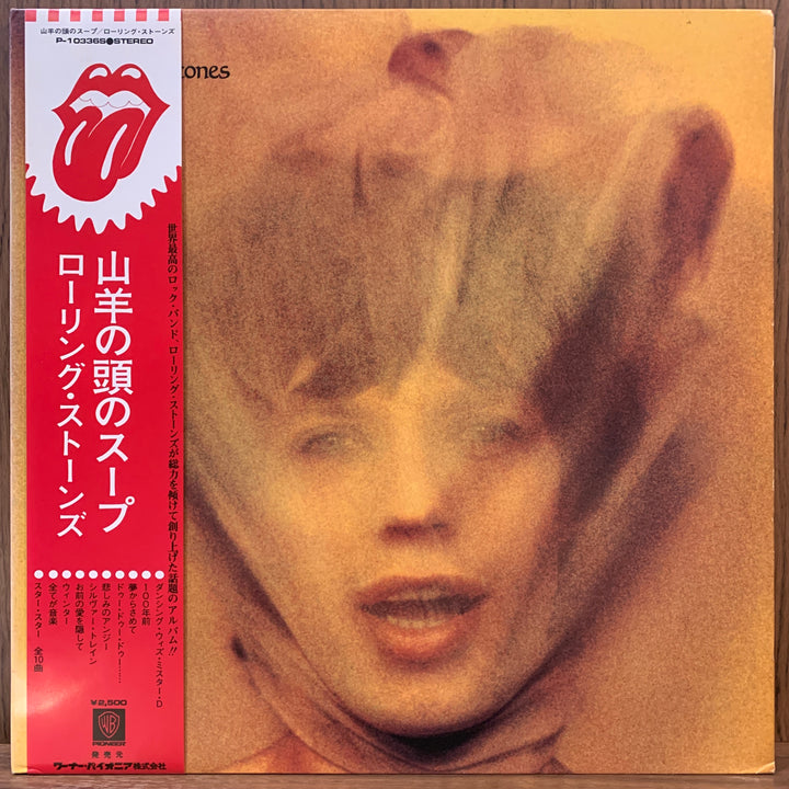 The Rolling Stones - Goats Head Soup