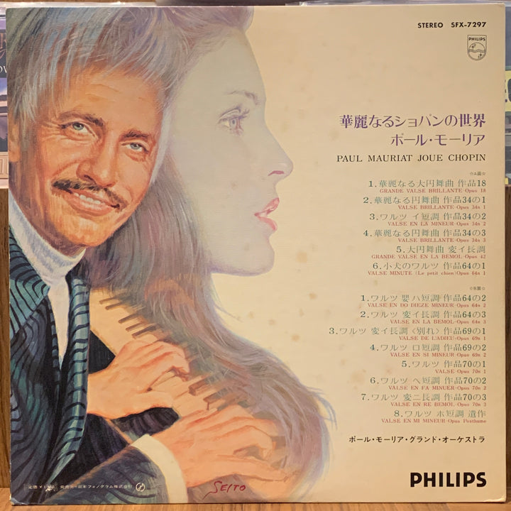 Paul Mauriat - Joue Chopin