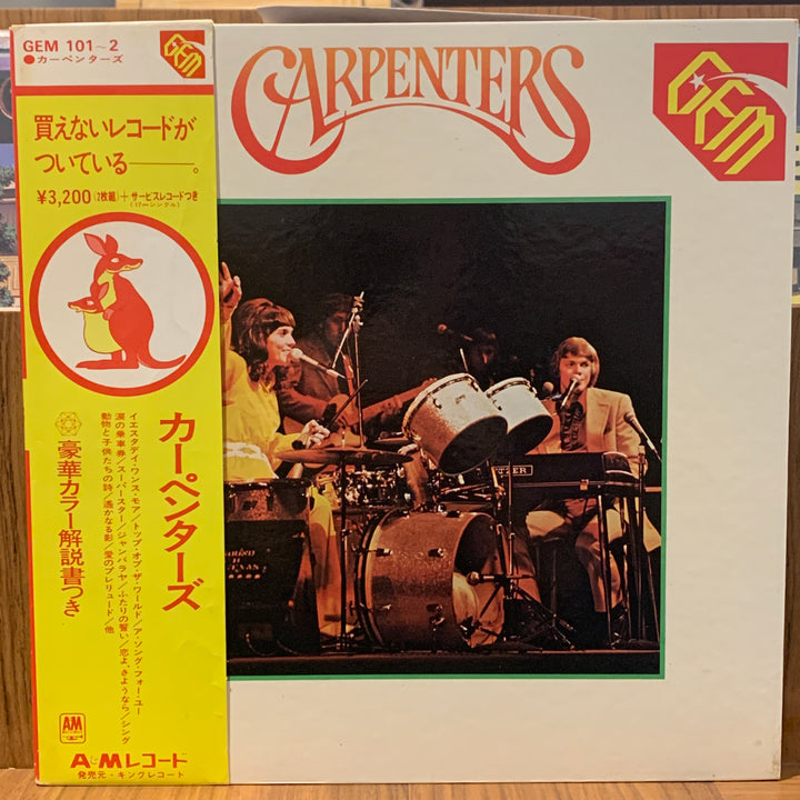 Carpenters - Gem Of Carpenters