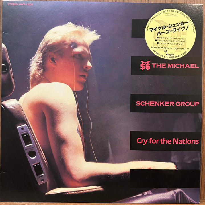 The Michael Schenker Group - Cry for the Nations