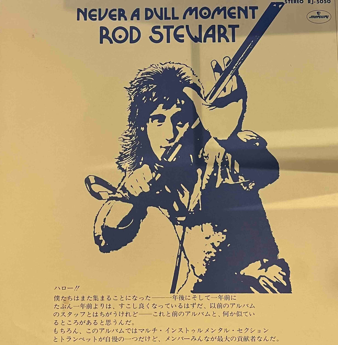 Rod Stewart – Never A Dull Moment