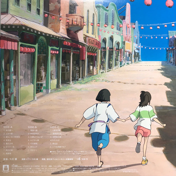 Studio Ghibli - Spirited Away