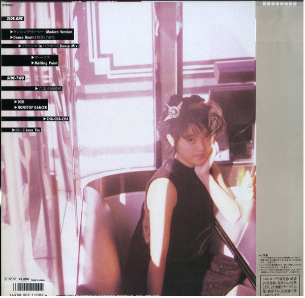 Yoko Oginome - Non-Stopper Yoko Oginome "The Beat" Special