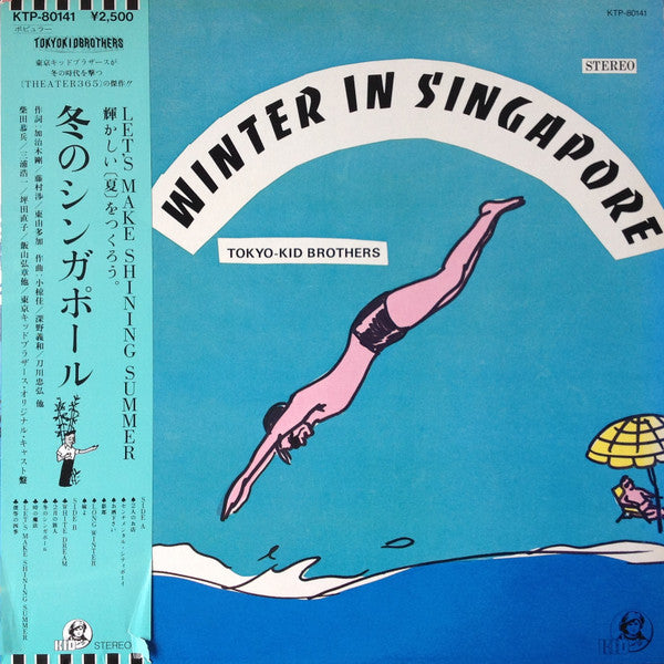 Tokyo-Kid Brothers - Winter In Singapore