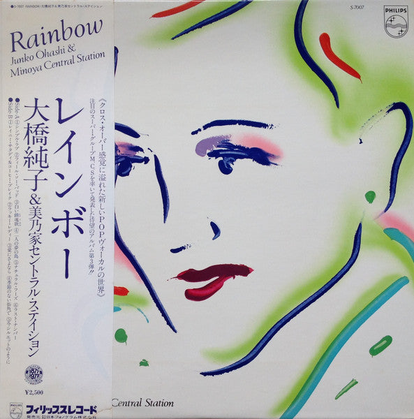 Junko Ohashi & Minoya Central Station - Rainbow