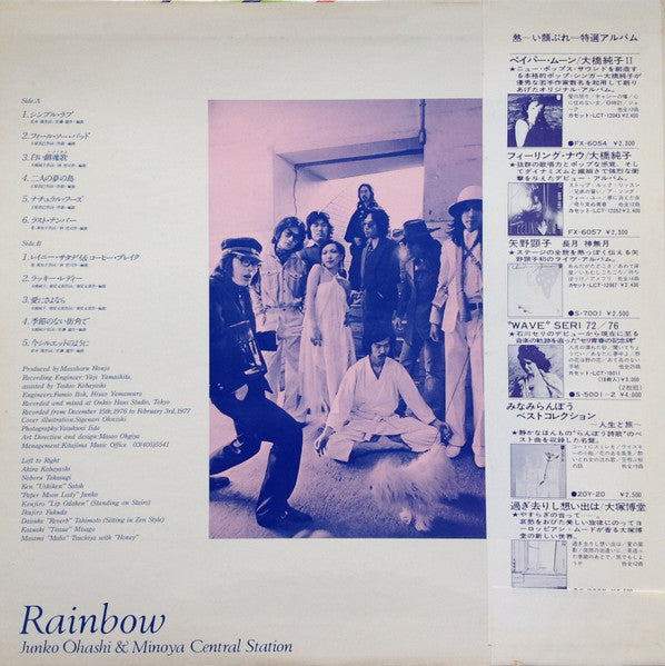 Junko Ohashi & Minoya Central Station - Rainbow