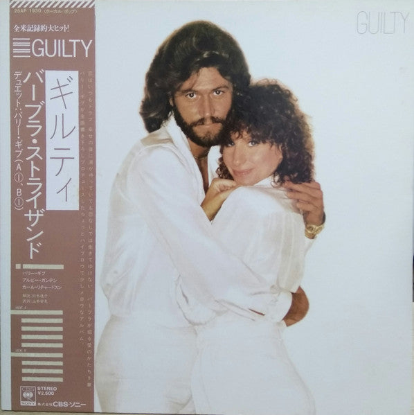 Streisand – Guilty