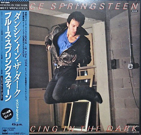 Bruce Springsteen – Dancing In The Dark