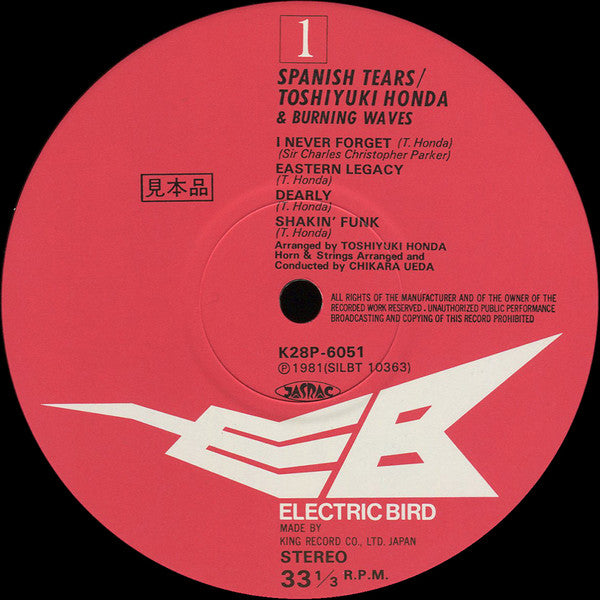 Toshiyuki Honda & Burning Waves – Spanish Tears