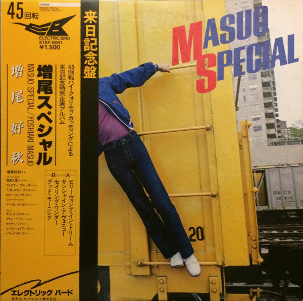 Yoshiaki Masuo – Masuo Special