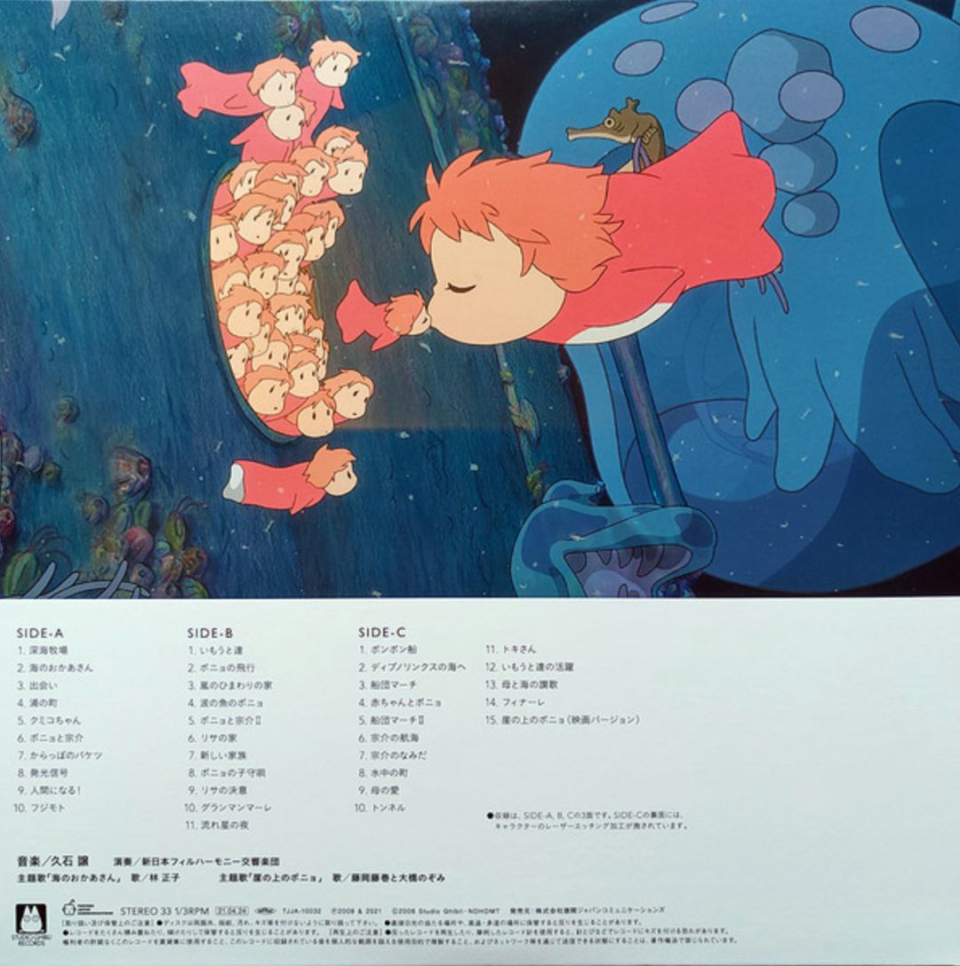 Studio Ghibli - Ponyo On The Cliff By The Sea