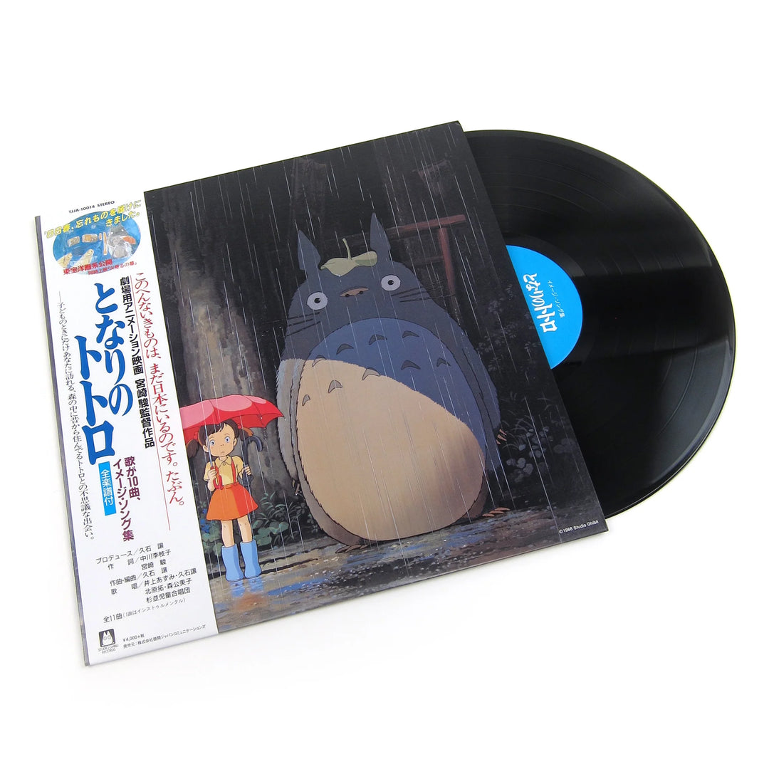 Studio Ghibli - My Neighbor Totoro (Image Album)